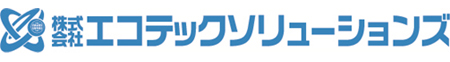 株式会社エコテックソリューションズ